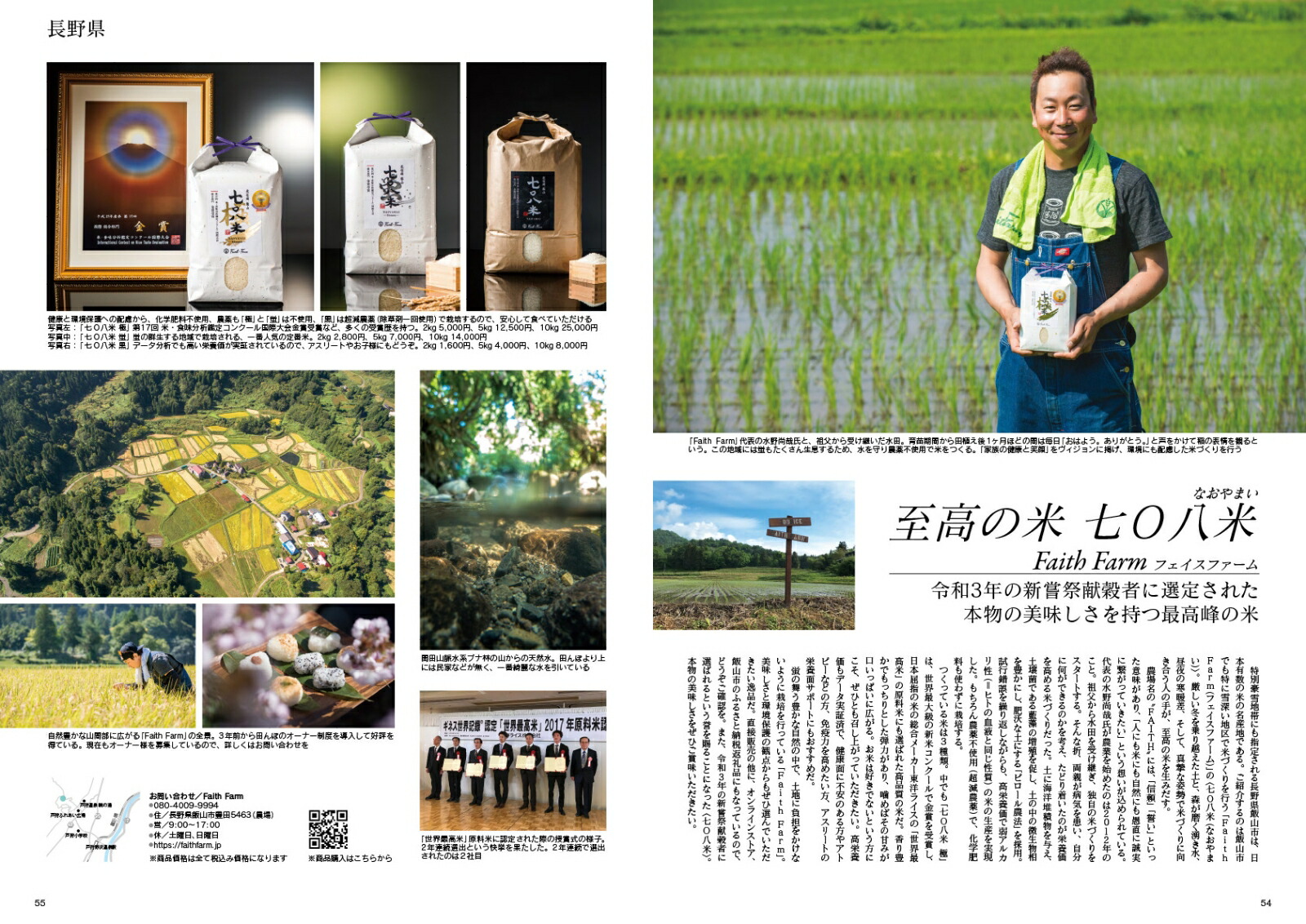 JapanBrandCollection2022ܤΥץߥ࿩֥ɡʥǥѥå