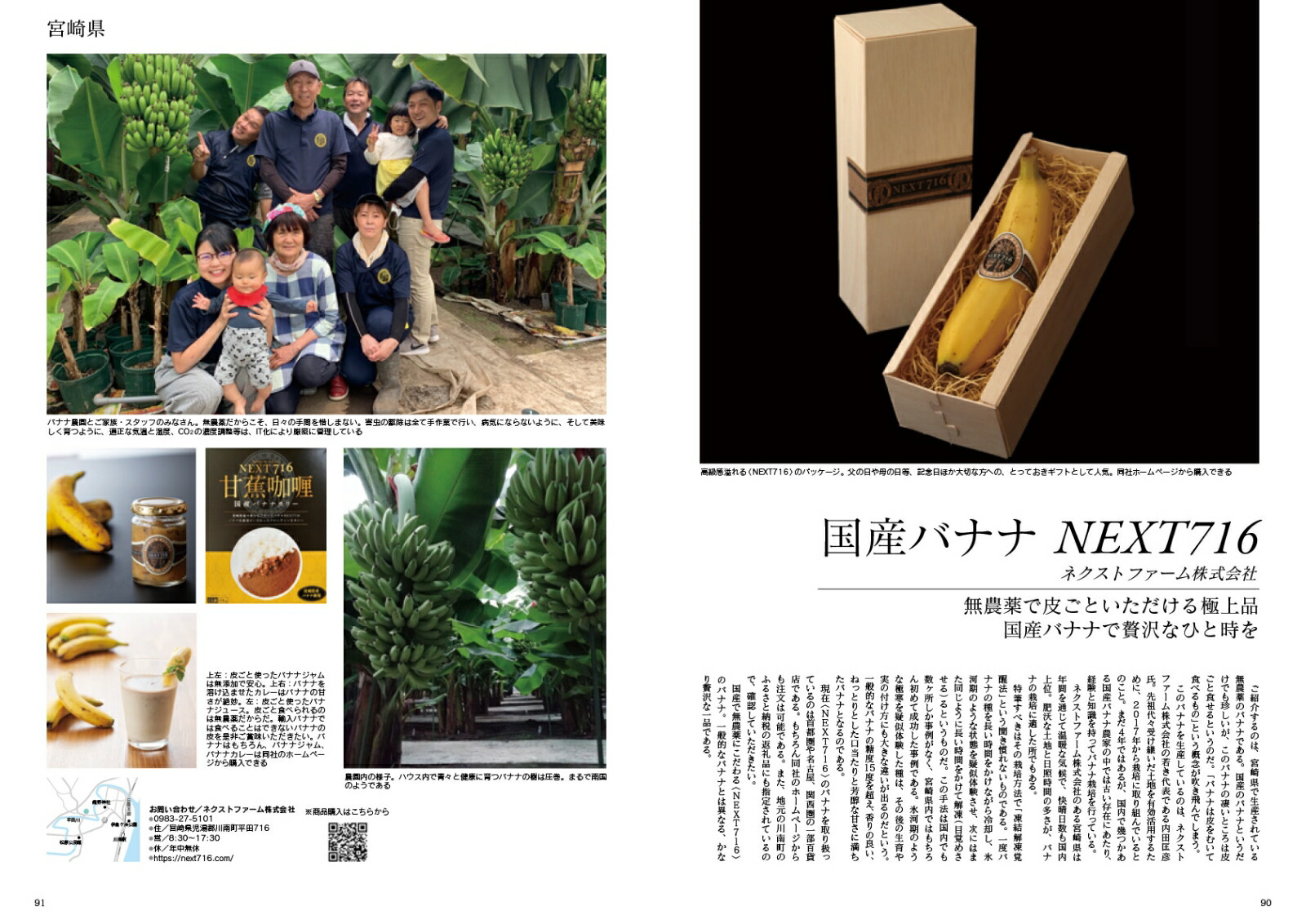 JapanBrandCollection2022ܤΥץߥ࿩֥ɡʥǥѥå