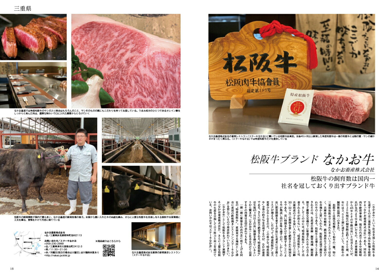 JapanBrandCollection2022ܤΥץߥ࿩֥ɡʥǥѥå