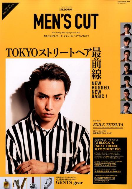 楽天ブックス: MEN'S CUT - TOKYOストリートヘア最前線