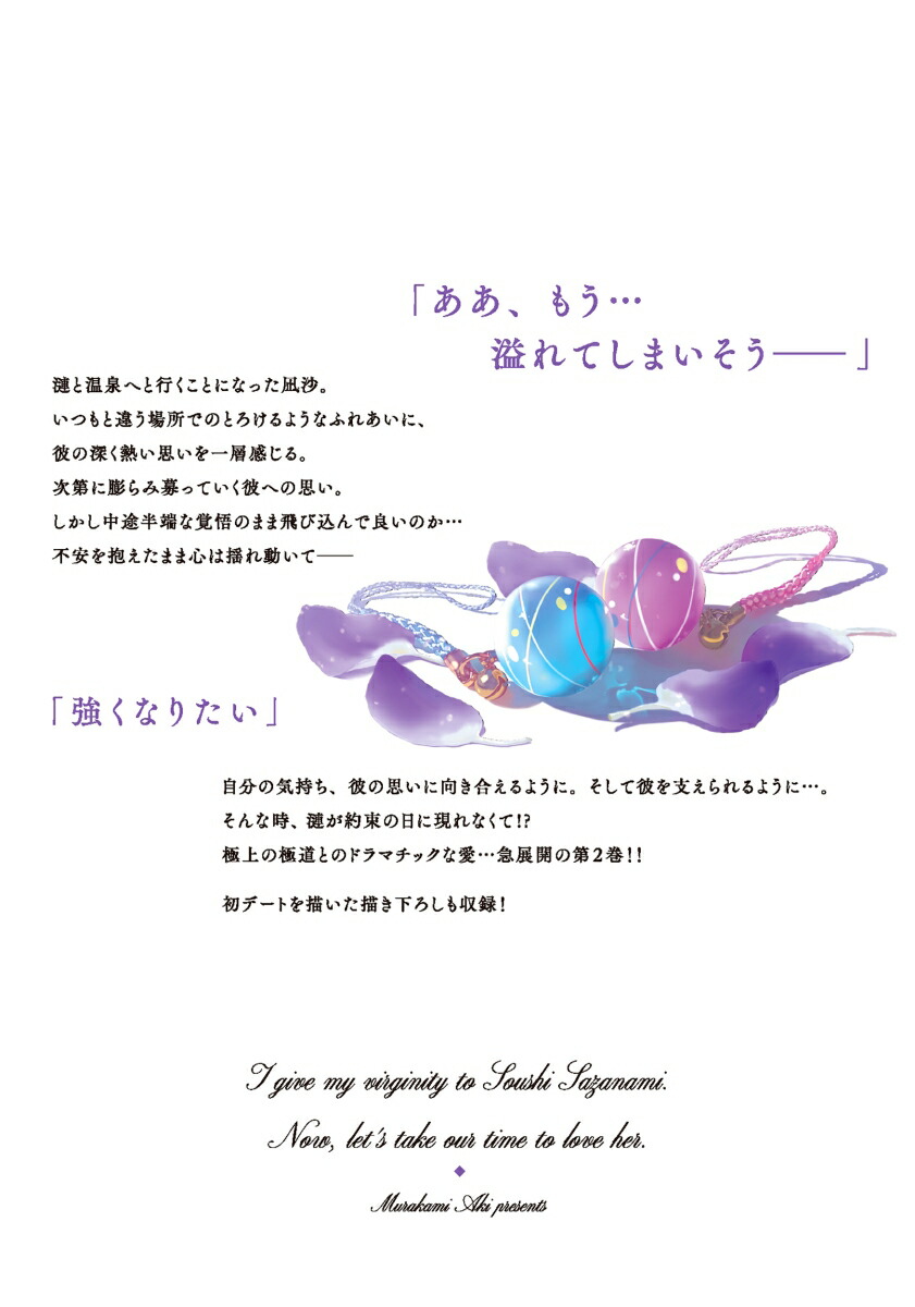 ����Τ˽��������������������ä��갦�Ǥޤ��礦��2��ClairTLcomics��[¼�徽]