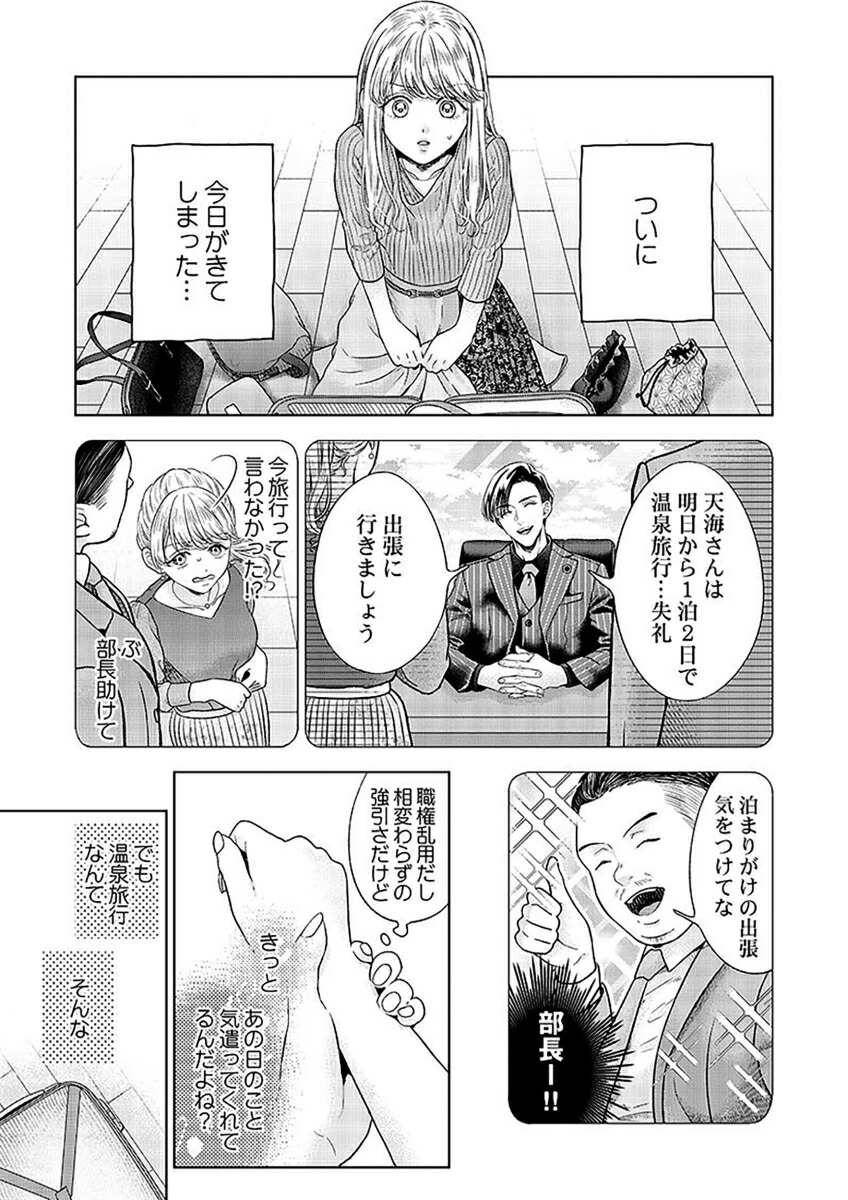 ����Τ˽��������������������ä��갦�Ǥޤ��礦��2��ClairTLcomics��[¼�徽]