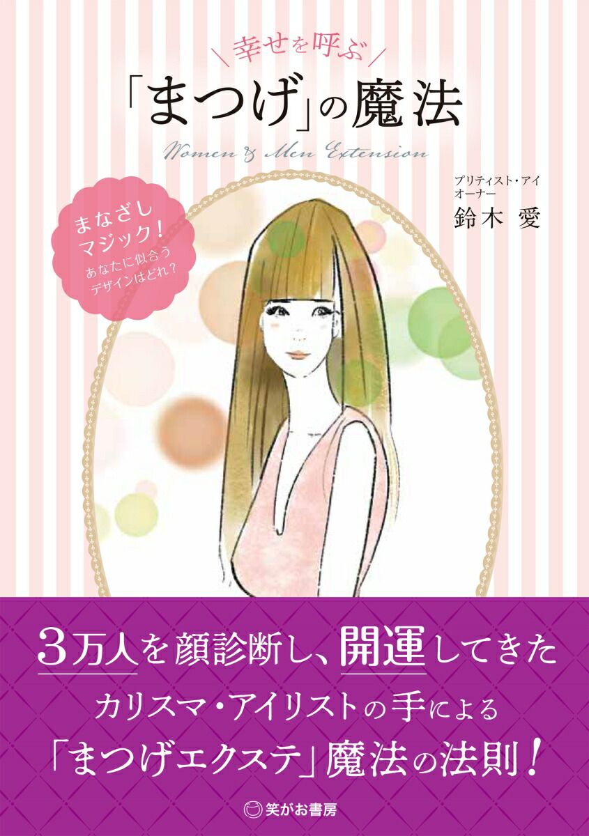 脳を育てる親の話し方 その一言が、子どもの将来を左右する [ 加藤俊徳 ]