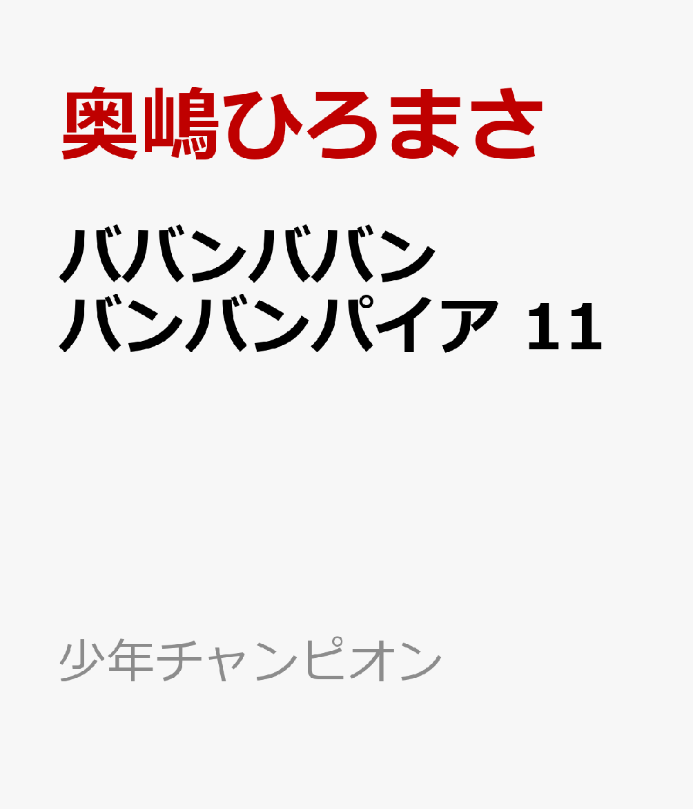 ХХХХХХѥ11ʾǯԥ󡦥ߥå[Ҥޤ]