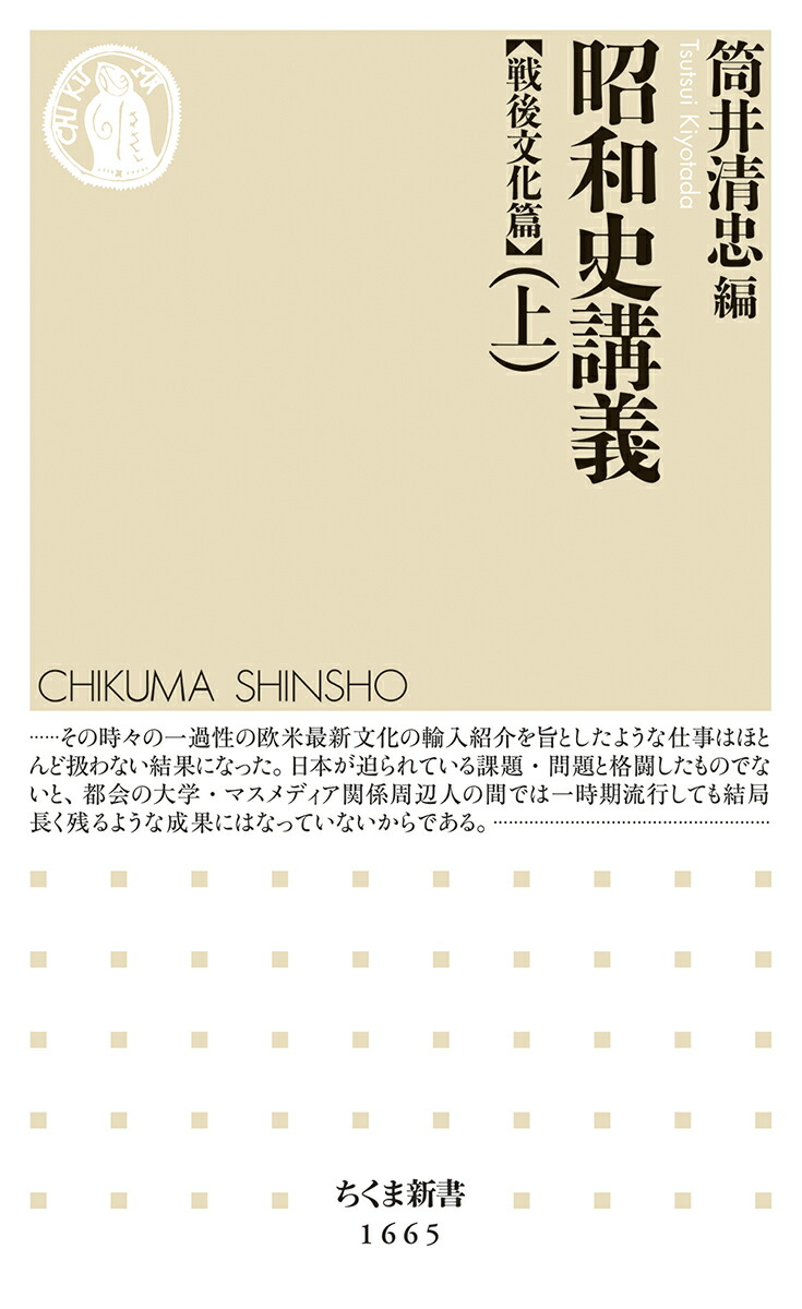 明治の文学 全25冊セット 筑摩書房