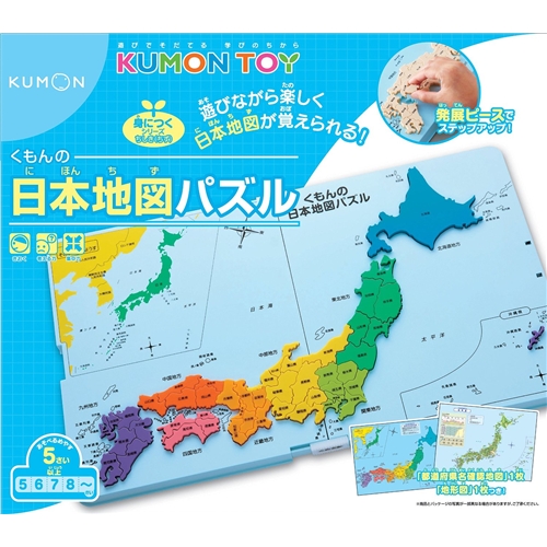 楽天ブックス くもんの日本地図パズル 玩具 ゲーム