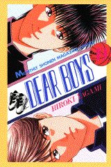DEAR BOYS(19) 表紙