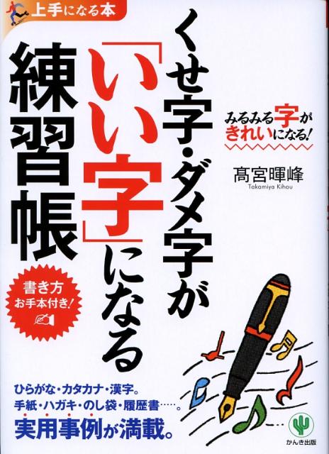 ����������������֤������פˤʤ�����Ģ�����������դ����ʾ��ˤʤ��ܡ�[�������]