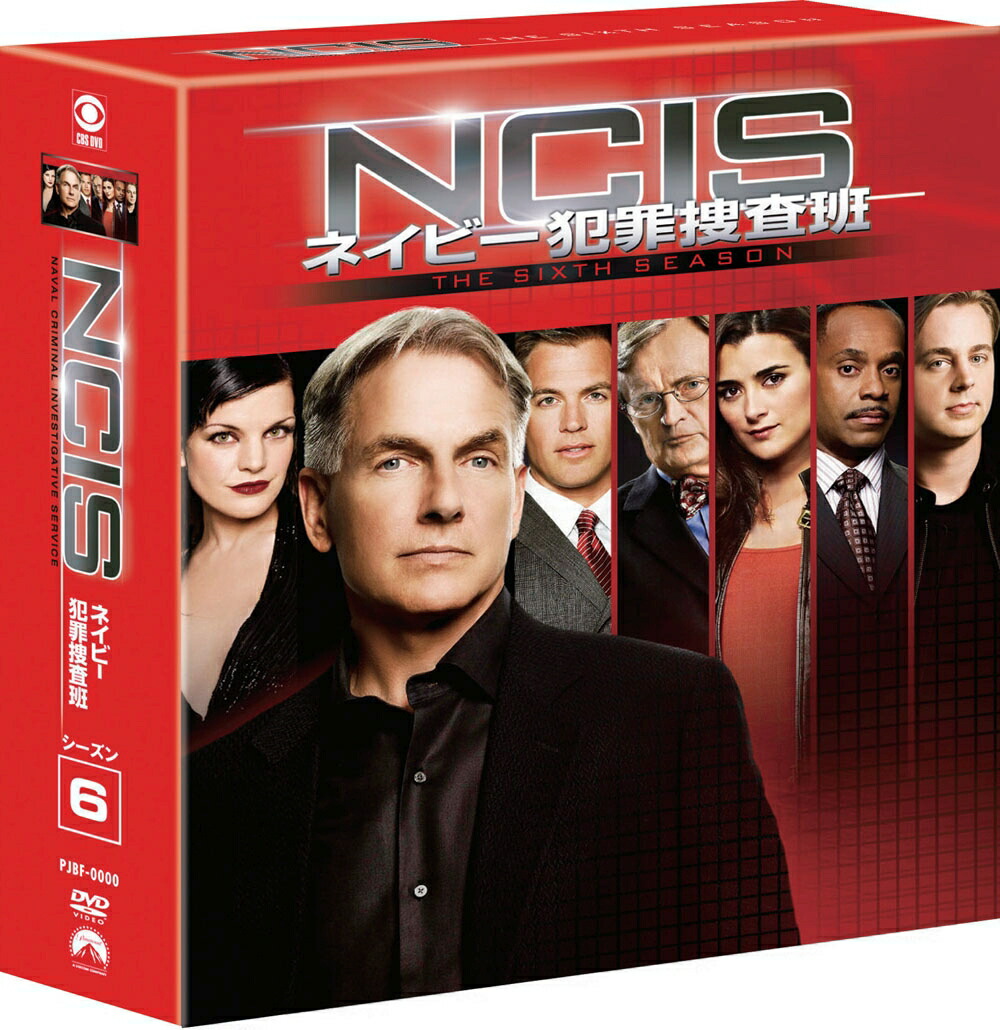 NCIS�ͥ��ӡ��Ⱥ��ܺ��ɥ�������6��ȥ���BOX��[�ޡ������ϡ����]
