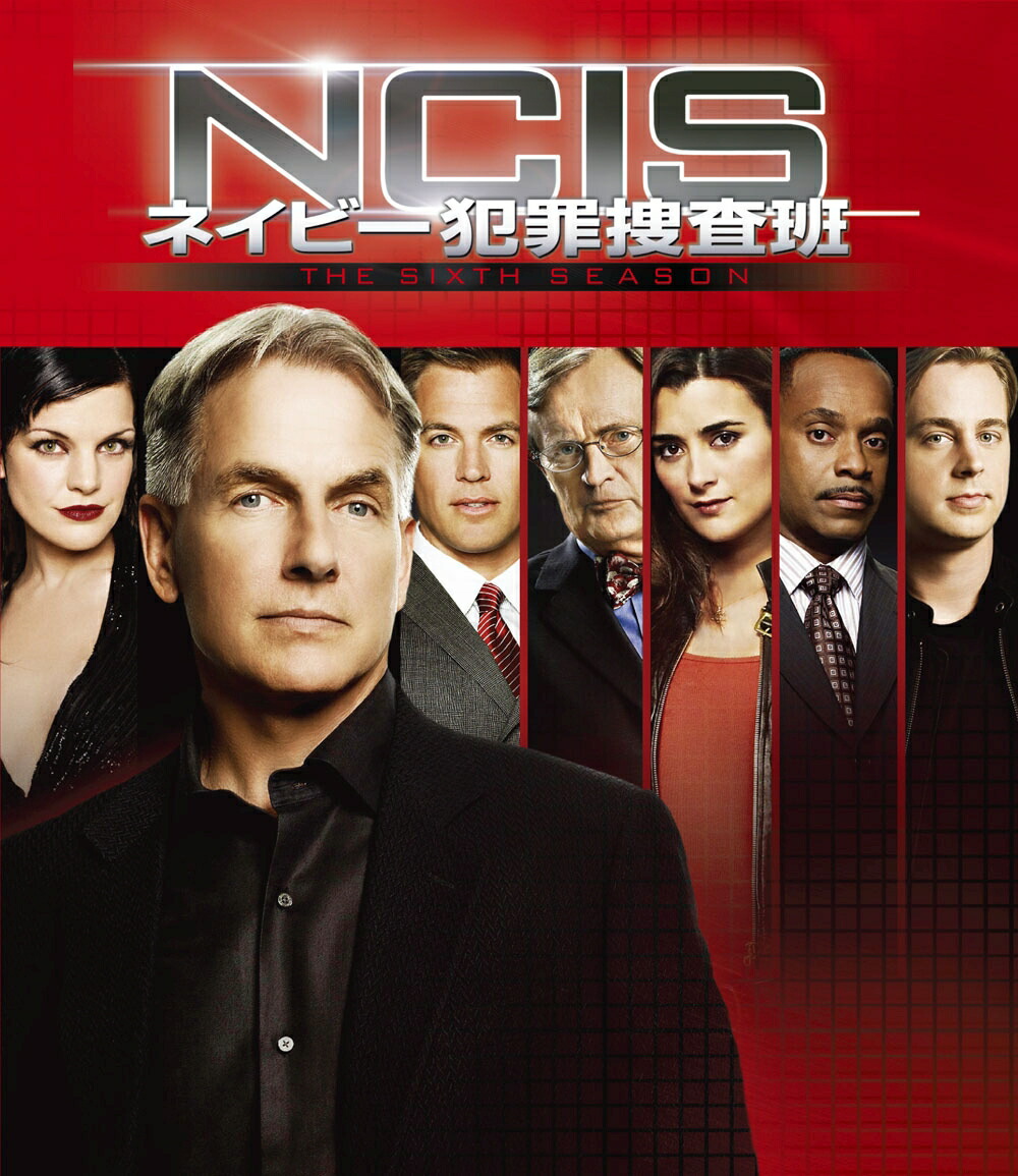 NCIS�ͥ��ӡ��Ⱥ��ܺ��ɥ�������6��ȥ���BOX��[�ޡ������ϡ����]