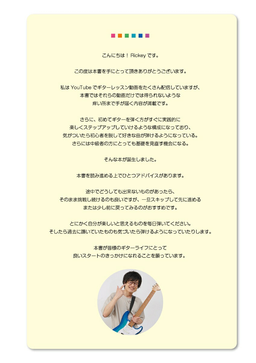 Ķ�鿴�ԤǤ⤤���ʤ��Ƥ��롪���쥭����������ʥ���ե��Ρ��ȡ�[Rickey]