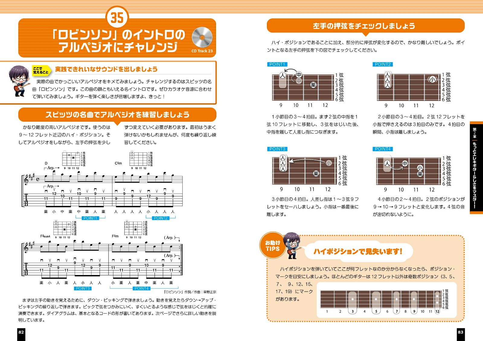 Ķ�鿴�ԤǤ⤤���ʤ��Ƥ��롪���쥭����������ʥ���ե��Ρ��ȡ�[Rickey]