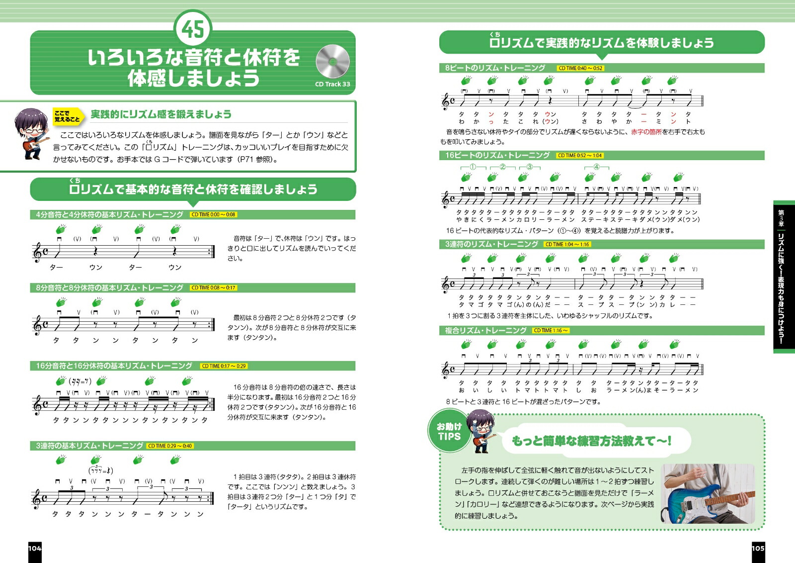 Ķ�鿴�ԤǤ⤤���ʤ��Ƥ��롪���쥭����������ʥ���ե��Ρ��ȡ�[Rickey]