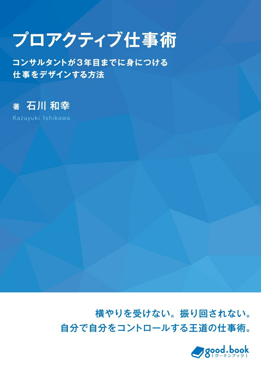 PODۥץƥֻŻѥ󥵥륿Ȥ3ǯܤޤǤ˿ȤˤĤŻǥ󤹤ˡNextPublishing[¹]