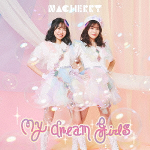NACHERRY 2nd Single「My dream girls」【NACHERRY盤 CD＋Blu-ray】画像