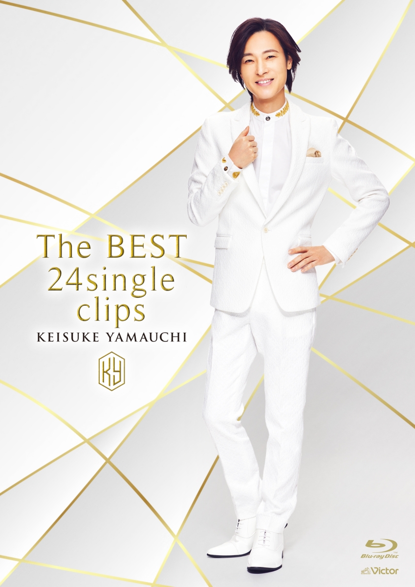 楽天ブックス: The BEST 24single clips【Blu-ray】 - 山内惠介