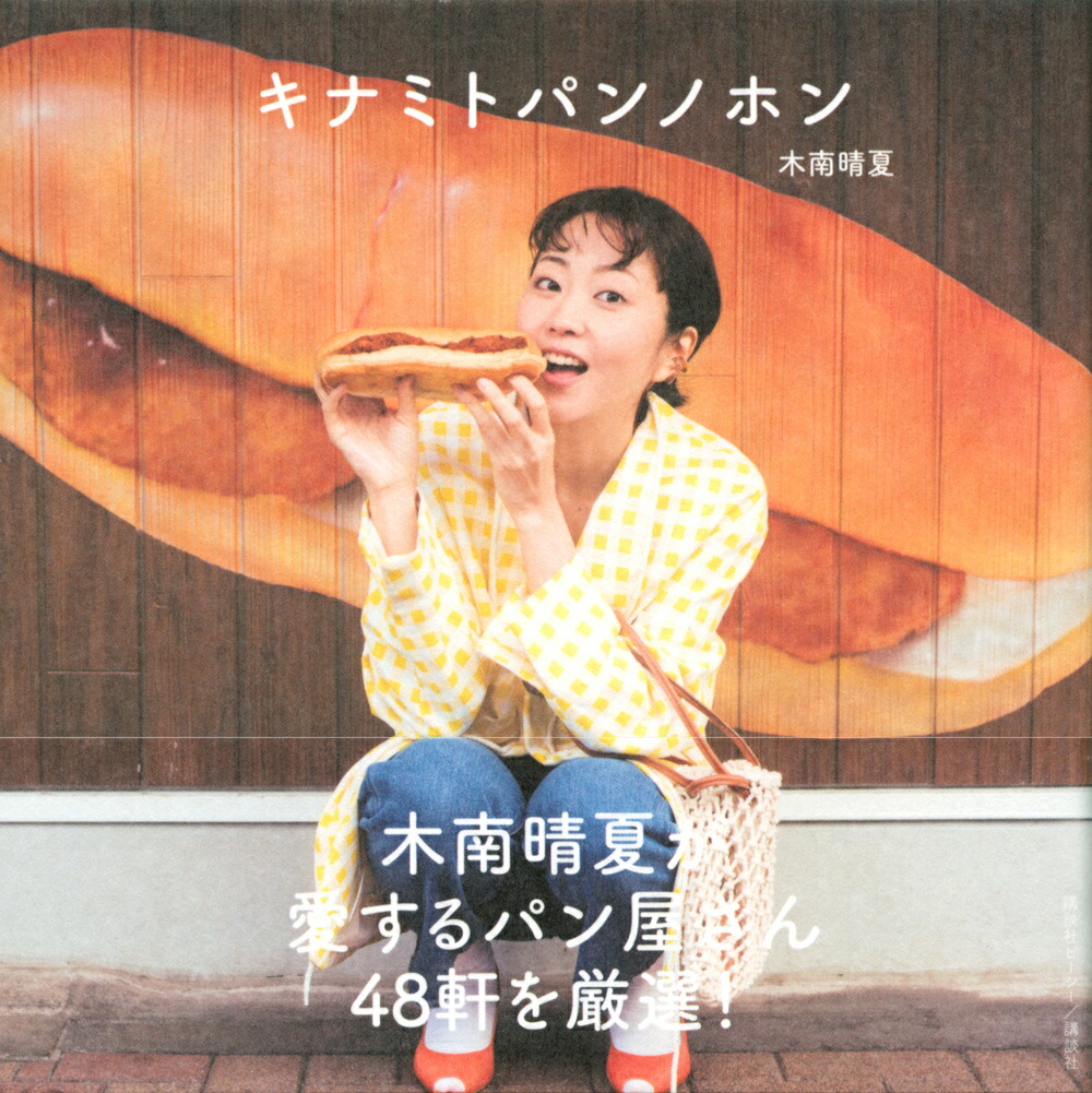 ���ʥߥȥѥ�Υۥ�[��������]