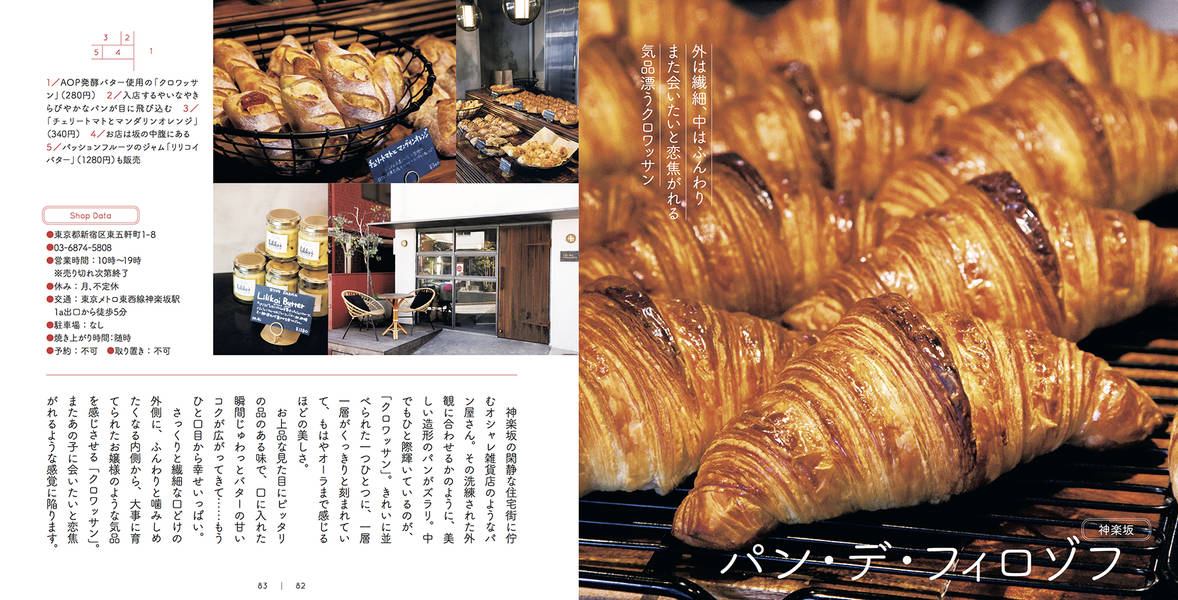 ���ʥߥȥѥ�Υۥ�[��������]