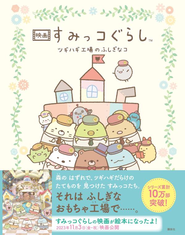 �ǲ褹�ߤå����餷�ĥ��ϥ�����Τդ����ʥ�[���ܻ��ߤΤ�]