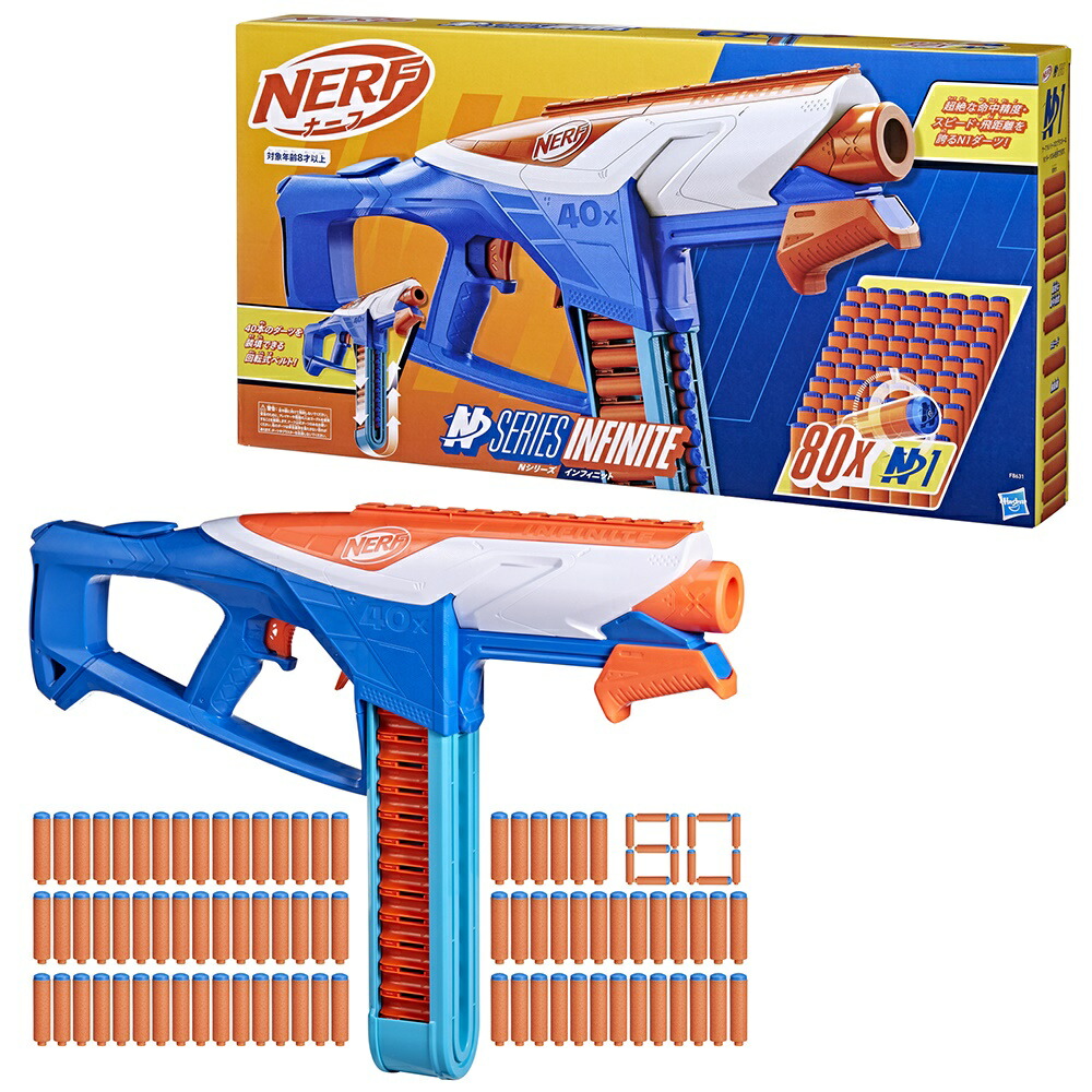 最終値下げ ナーフ トリロジー＆シェルアップグレードキット×2 セット 2025年最新】nerf トリロジーの人気アイテム - メルカリ