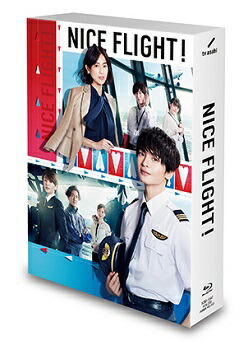 ブックス: NICE FLIGHT! Blu-ray BOX【Blu-ray】 - 玉森裕太 - 4571519914974 : DVD