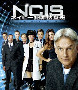 NCISネイビー犯罪捜査班シーズン9＜トク選BOX＞[マーク・ハーモン]