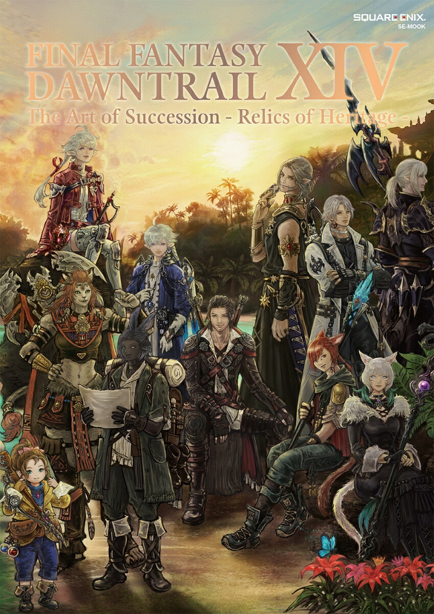 FINAL FANTASY XIV: DAWNTRAIL | The Art of Succession - Relics of Heritage -画像