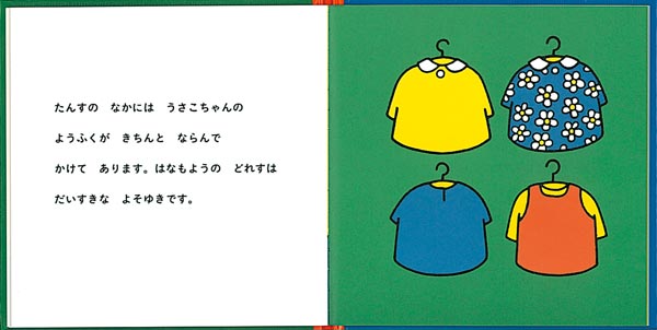 Τʥ֥롼ʤγܡ[ǥå֥롼]