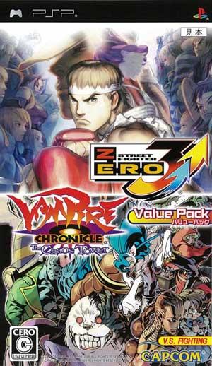 楽天ブックス: ストリートファイターZERO3 ダブルアッパー 