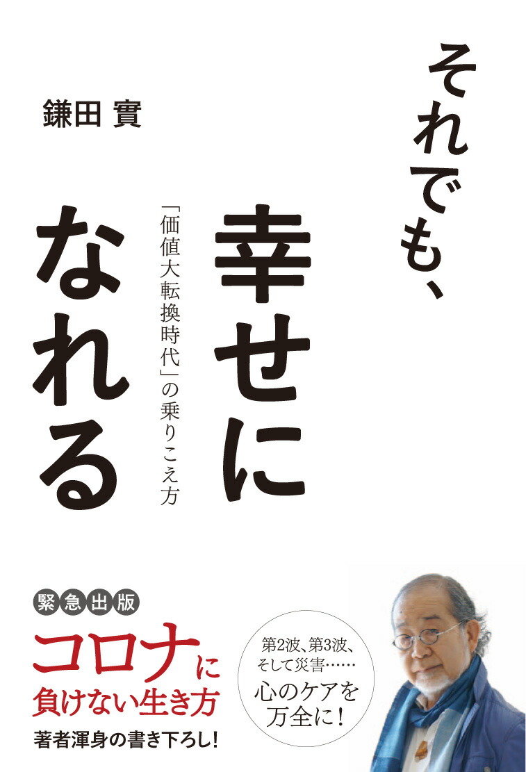 Ǥ⡢ˤʤ(奵)ֲžפξꤳ[]
