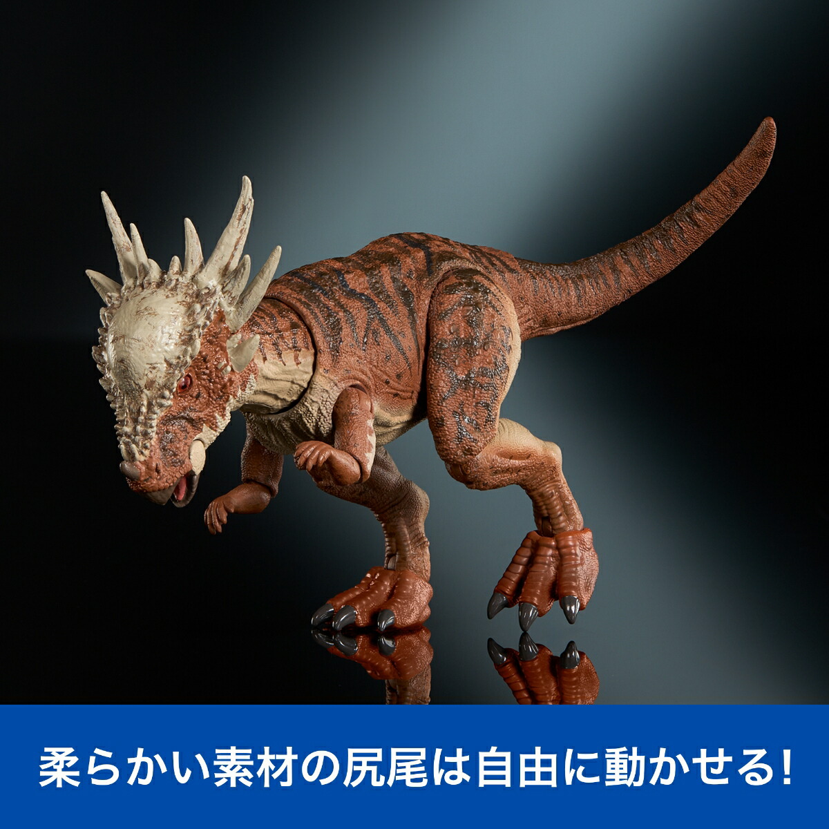 マテルジュラシックワールド(JURASSICWORLD)ハモンドコレクションスティギモロク子供向けフィギュア恐竜おもちゃ全長:約19.8cm8歳からブラウンJDJ10