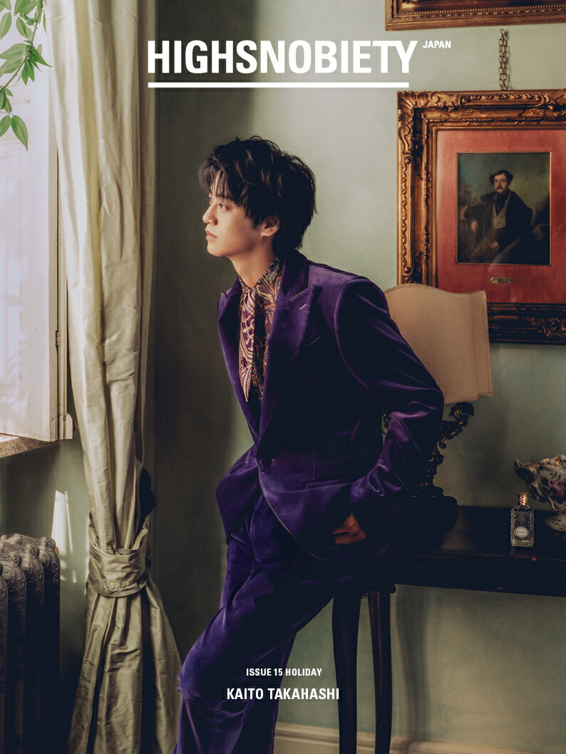 HIGHSNOBIETY JAPAN ISSUE15 HOLIDAY KAITO TAKAHASHI画像