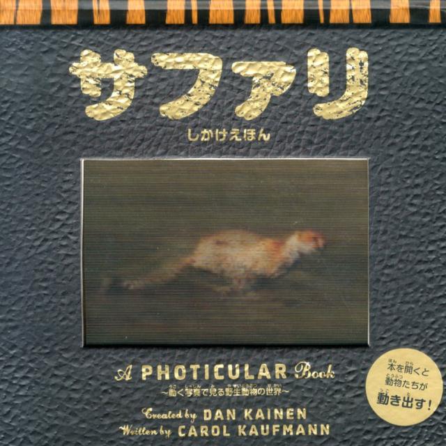եư̿Ǹưʪʤۤ[롦եޥ]