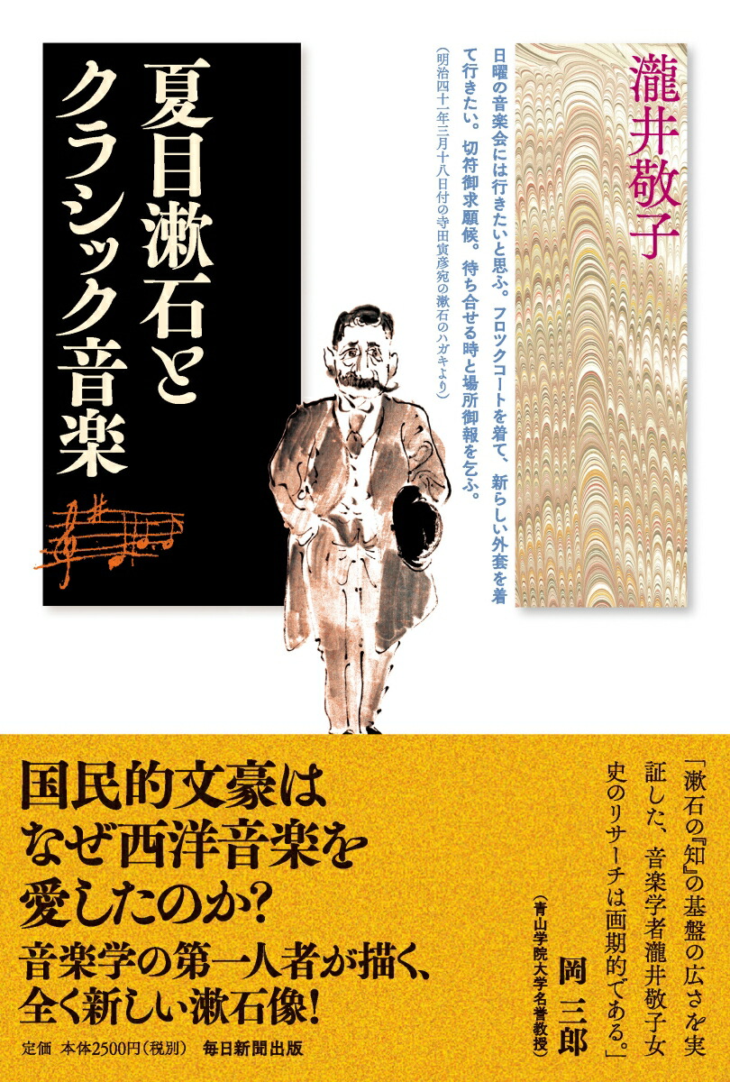 Фȥ饷å[ɻ]