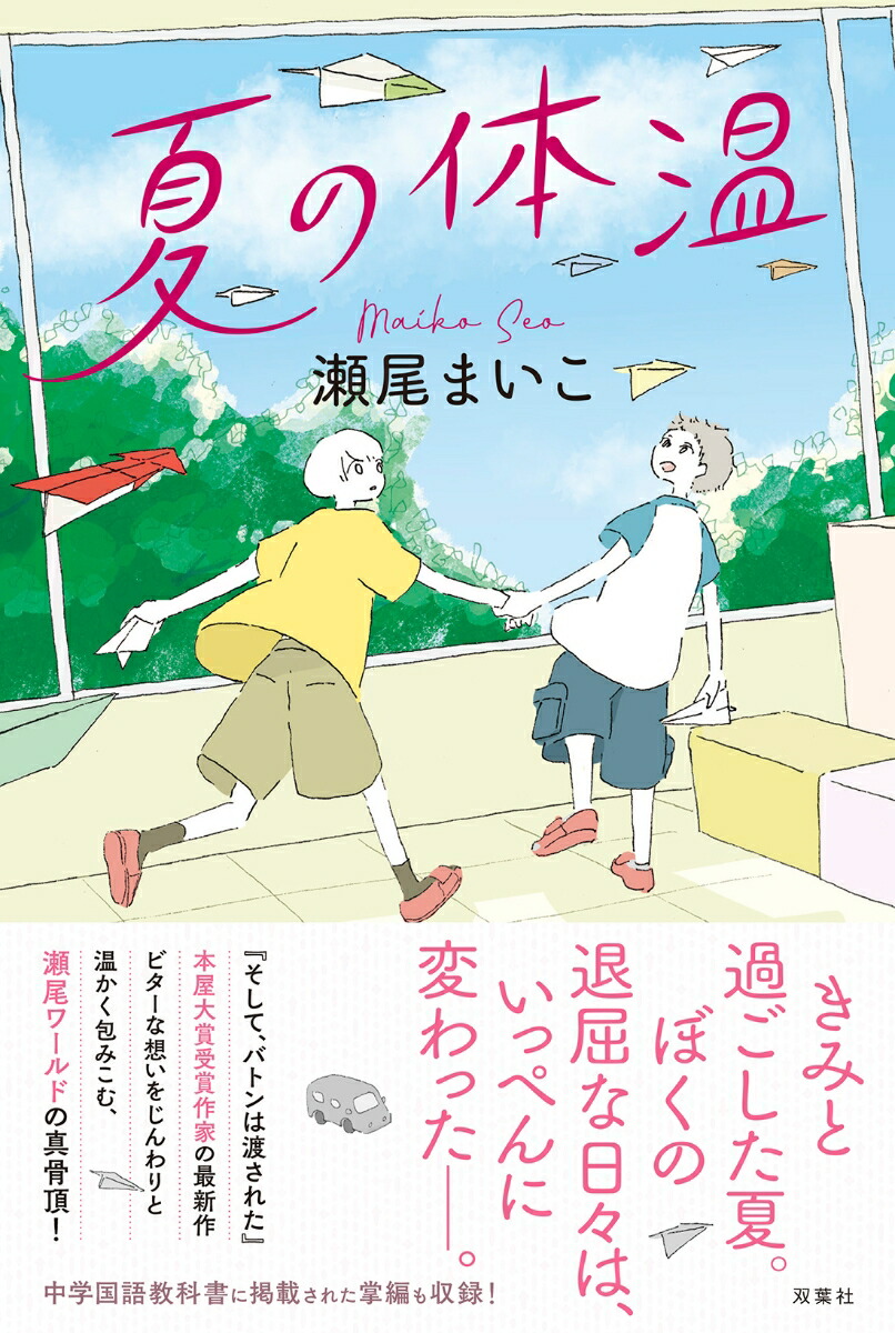 10さいまでに読みたい世界名作シリーズ　30冊 10さいまでに読みたい世界名作シリーズ 30冊