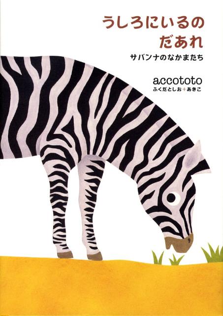 ˤΤʥХʤΤʤޤ