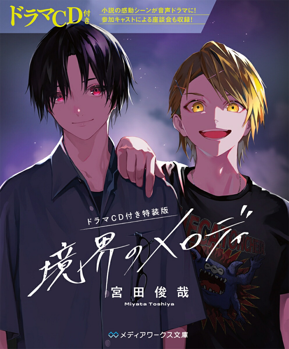 �ڥɥ��CD�դ������ǡ۶����Υ���ǥ���1�ˡʥ�ǥ��������ʸ�ˡ�[���ĽӺ�]