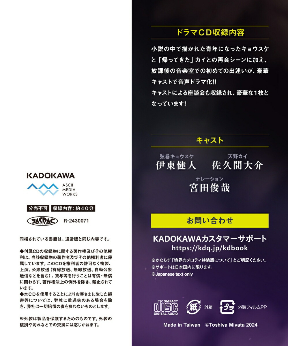 �ڥɥ��CD�դ������ǡ۶����Υ���ǥ���1�ˡʥ�ǥ��������ʸ�ˡ�[���ĽӺ�]