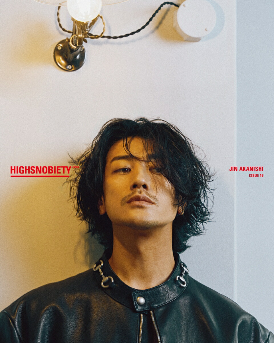 HIGHSNOBIETYJAPANISSUE16JINAKANISHI[HIGHSNOBIETYJAPAN編集部]