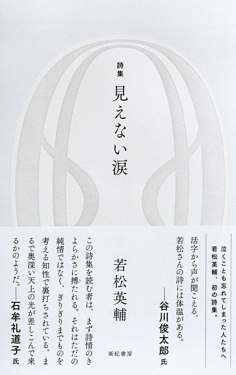 �����ʤ���[�㾾����]