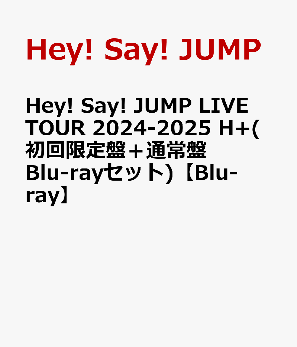 Amazon.co.jp: 全3形態Blu-rayセット 先着限定特典 Hey! Say