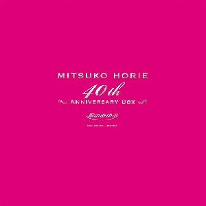 楽天ブックス: MITSUKO HORIE 40th ANNIVERSARY BOX 歌のあゆみ - 堀江