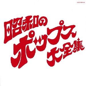 サマークリスマス 坂本 洋 ECCA 1006 CD 邦楽 シティポップ サマークリスマス 坂本 洋 ECCA 1006 CD 邦楽 シティポップ