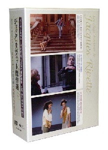 楽天ブックス: ジャック・リヴェット傑作選DVD-BOX - ジャック 