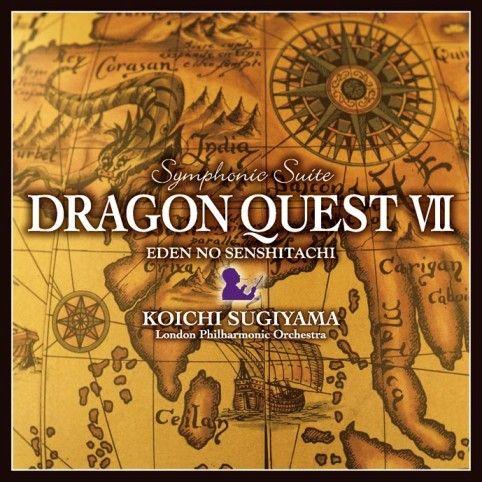 交響組曲「ドラゴンクエスト7」エデンの戦士たち画像