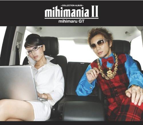 楽天ブックス: mihimania 2?コレクション アルバム?（初回生産限定