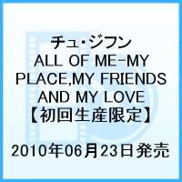 楽天ブックス: チュ・ジフン ALL OF ME-MY PLACE,MY FRIENDS AND