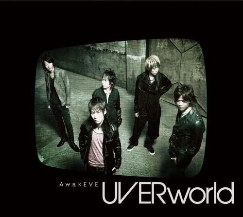 楽天ブックス: AwakEVE（初回限定CD＋DVD） - UVERworld