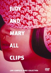 JUDY AND MARY ALL CLIPS -JAM COMPLETE VIDEO COLLECTION画像