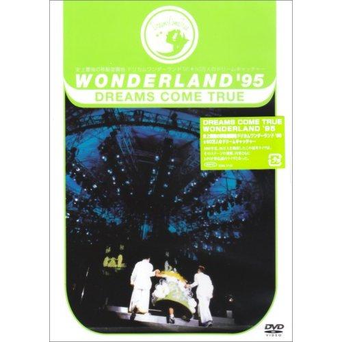 楽天ブックス: WONDERLAND′95 史上最強の移動遊園地 ドリカム 